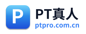 PT真人